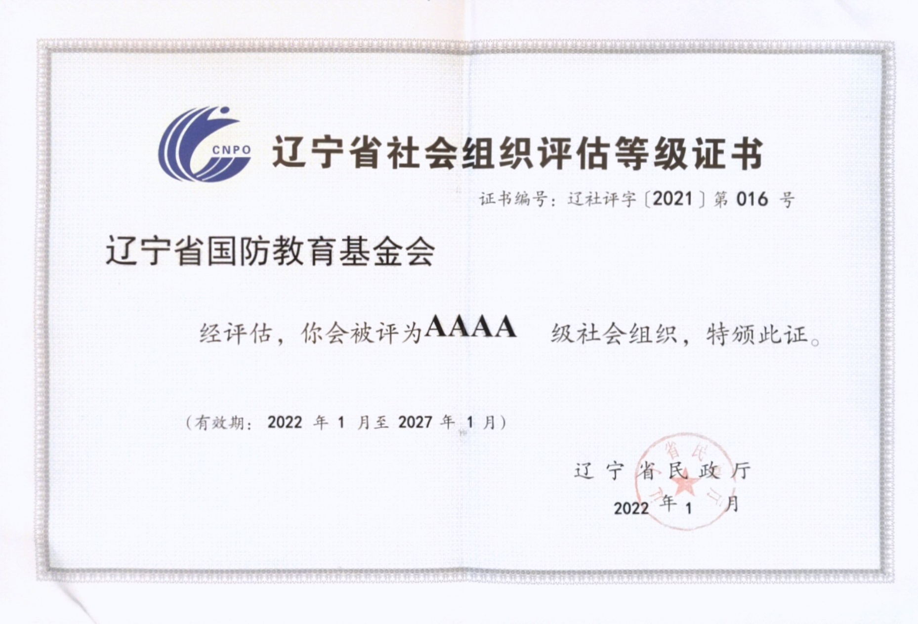 微信图片_20250705023113.jpg