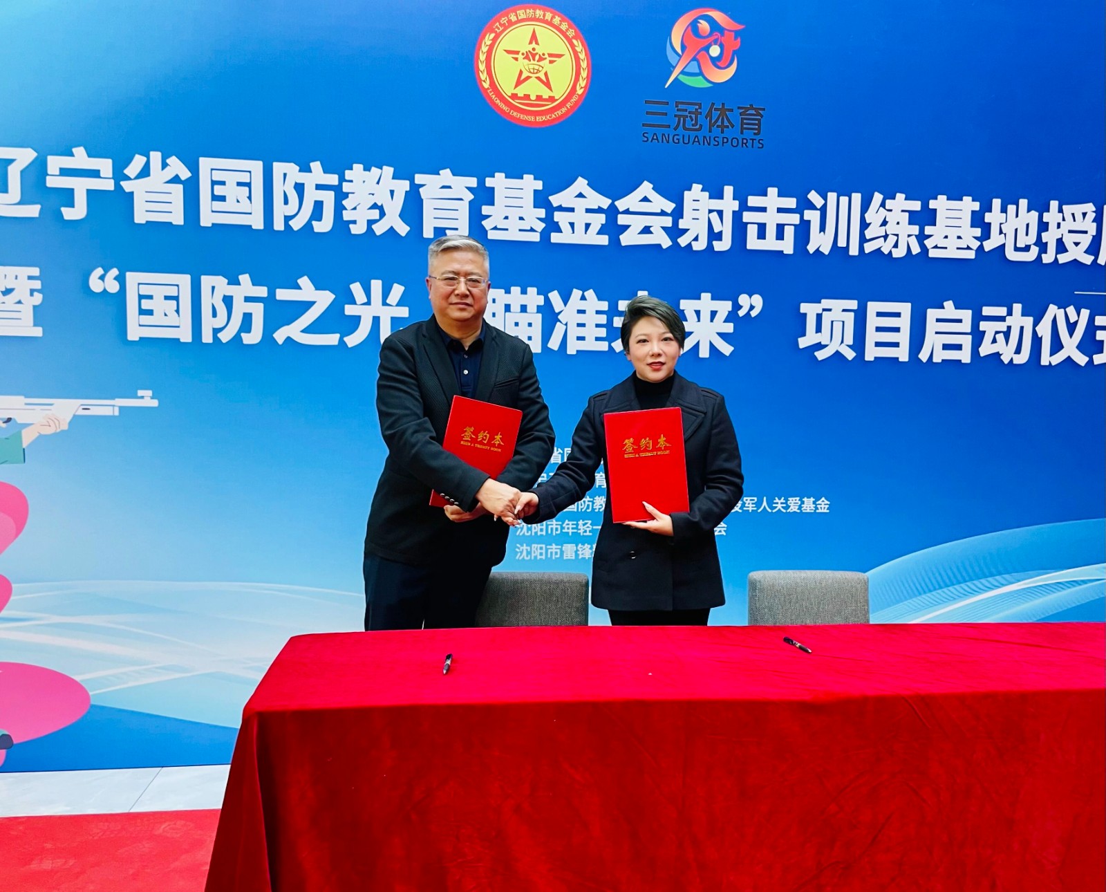 1767510791949388.jpeg 4.jpg